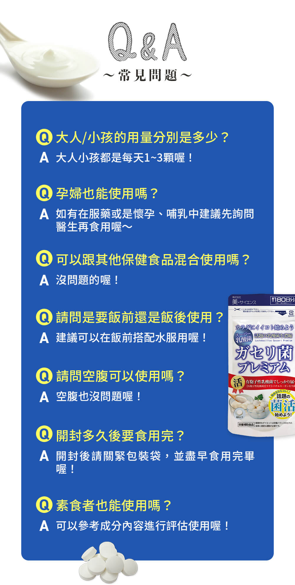 Q&A